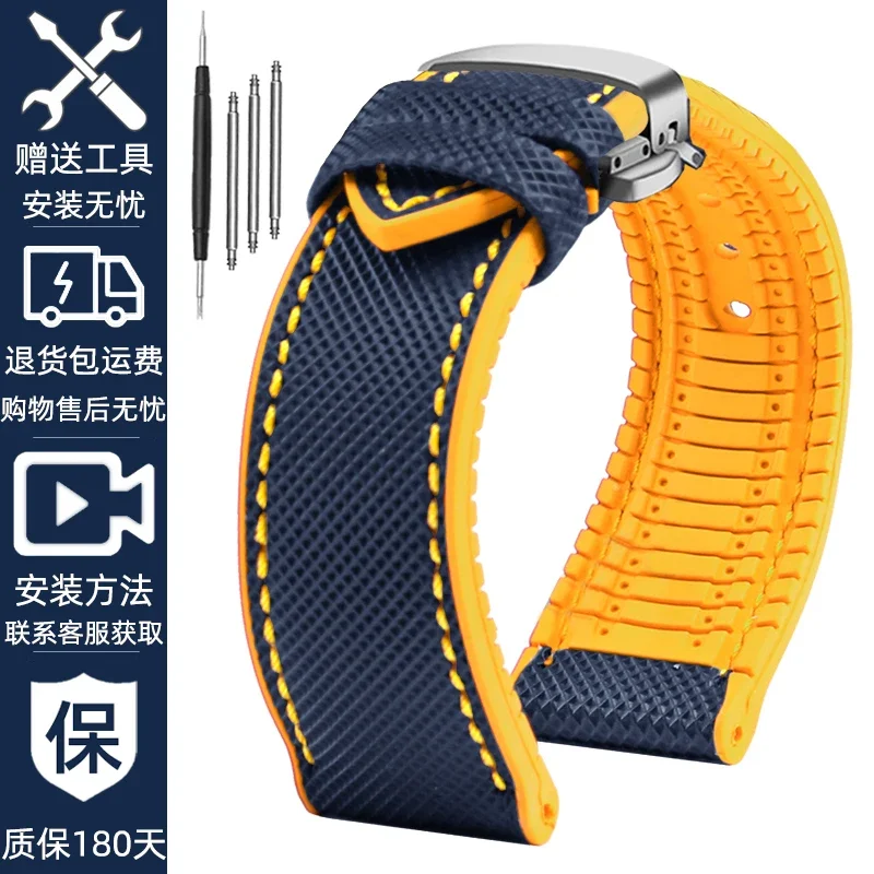 Vibrant Multi-Color Nylon Rubber Watch Strap Bracelet for Men - Available in Various Sizes