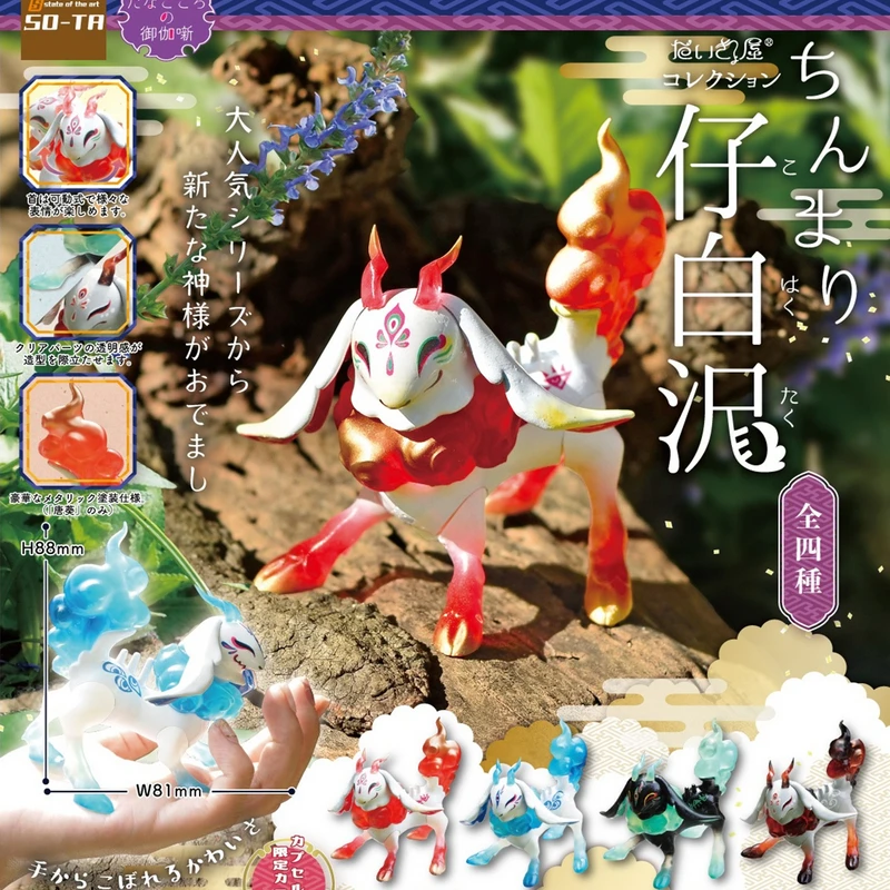 

Japan SO-TA Original Capsule Toys Cute Kawaii Figurine Anime Shirasawa Hakutaku Gashapon Ornaments