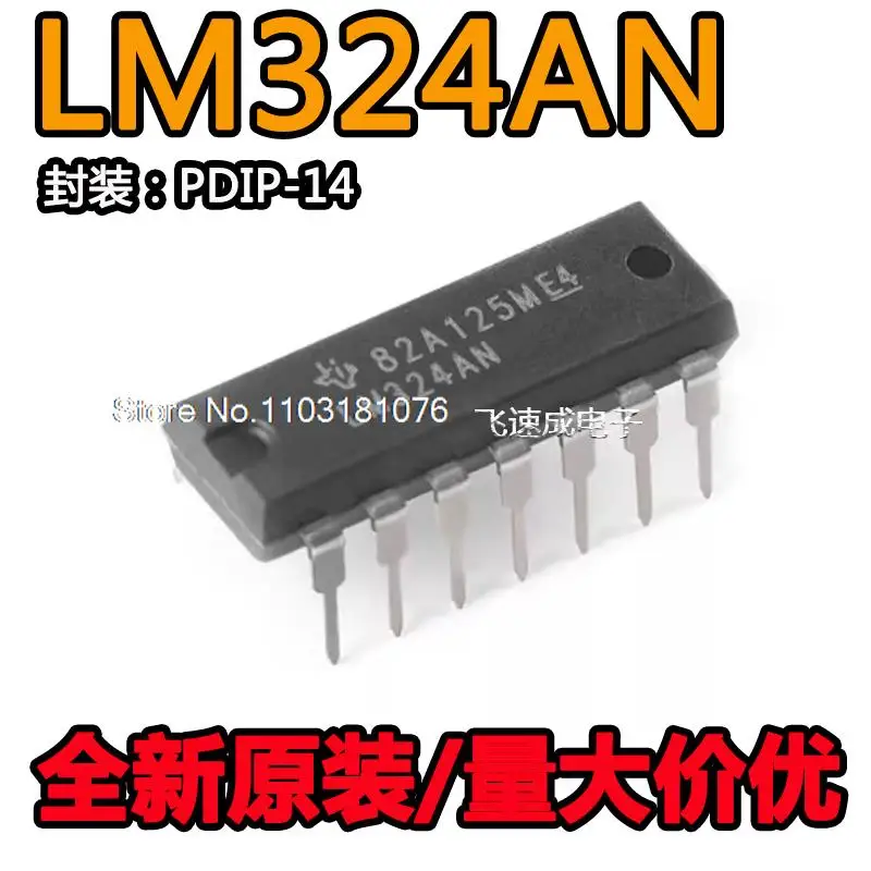 

(20PCS/LOT) LM324AN PDIP-14 IC New Original Stock Power chip