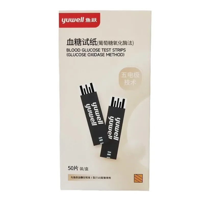Yuwell Blood Glucose Test Paper Independent Pack For 710 720 730 740 Blood Glucose Test Paper 50 PCS