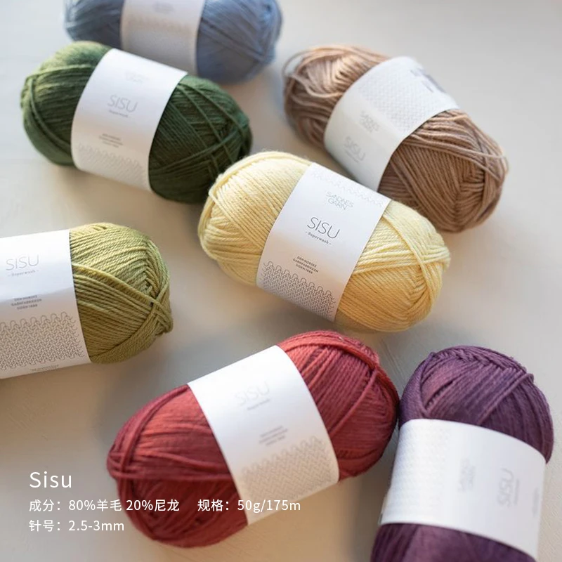 Sisu 슈퍼 워시 울 혼방 핸드 니트 원사, 볼 샌드, 1x50g