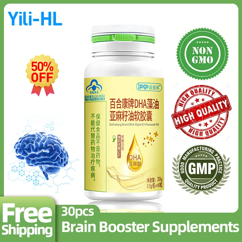 

Nootropic Brain Booster Supplement IQ Premium Nootropics Capsules Improve Memory Enhance Focus Pills for Kids Adult CFDA Approve