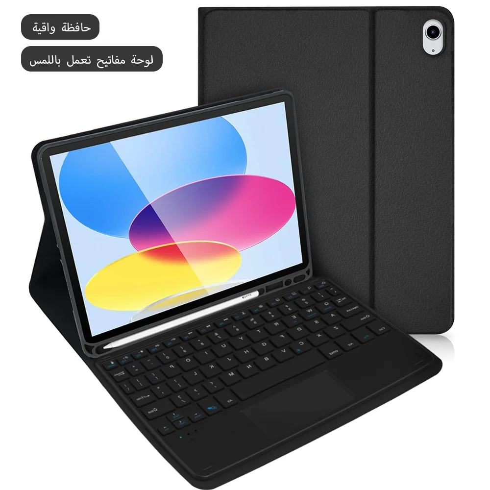 Versatile Keyboard Case