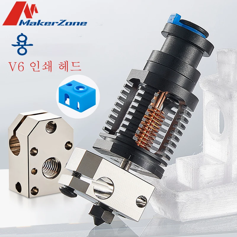 E3D V6 Dragon Hotend 호환 V6 J 헤드 핫 엔드 3D 프린트 퍼시 3 MK3 타이탄 압출기 용 하이 플로우