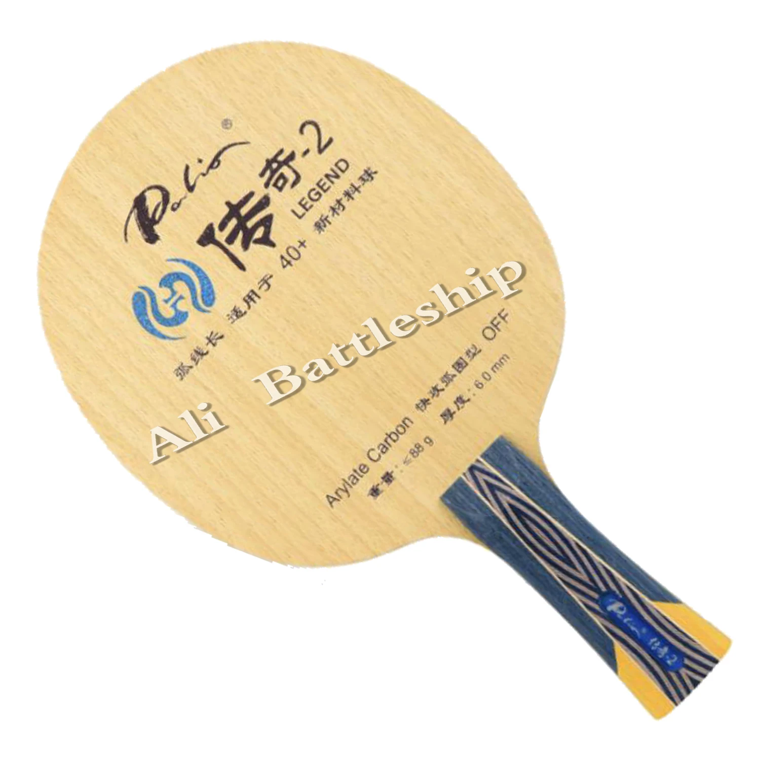 palio-legend-2-legend-02-table-tennis-balde-fast-attack-with-loop-long-loop-cold-hold-deep-ball-paulownia-big-core