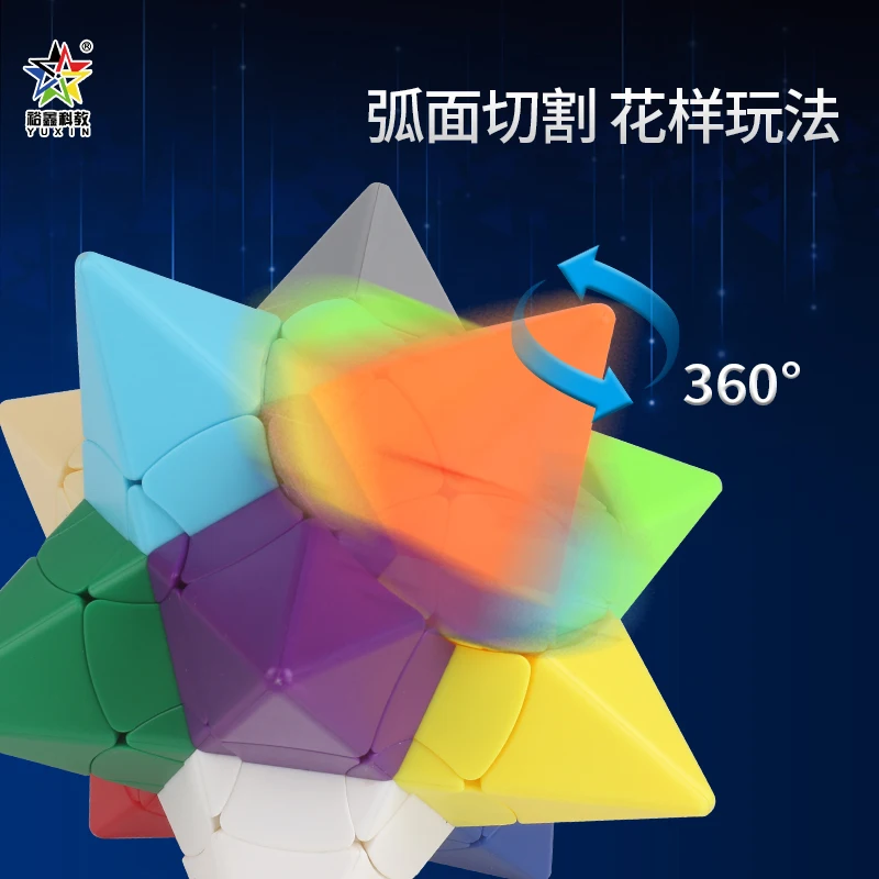 YuXin Interstellar Series Strange Shape 5x5 Megaminxed