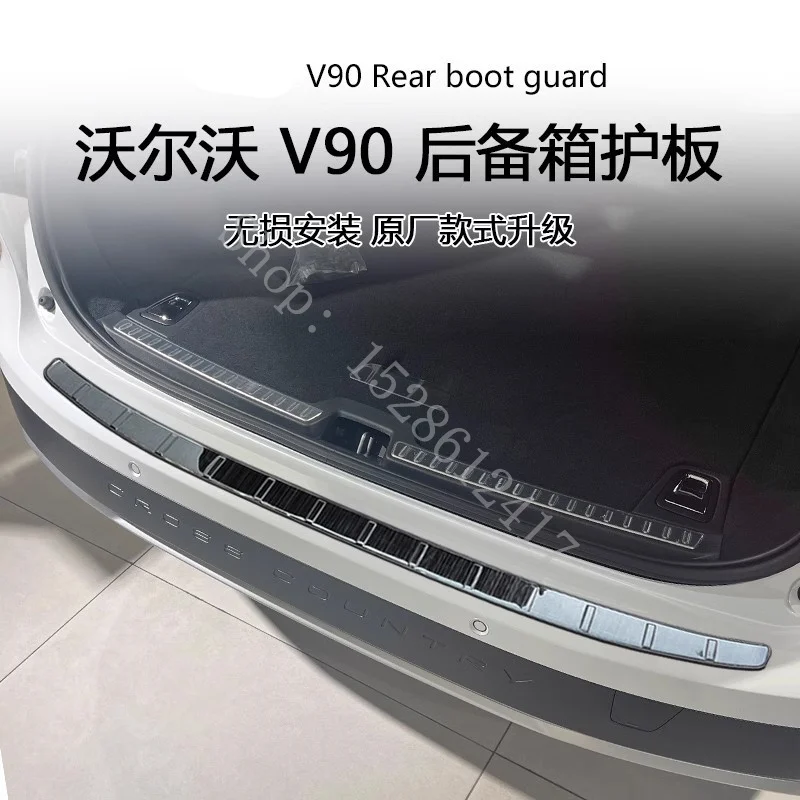 스테인레스 스틸 후면 범퍼 보호대 씰 트렁크 후면 가드 트레드 플레이트 트림 자동차 액세서리 Volvo V90 / V90 CC 2016-2025