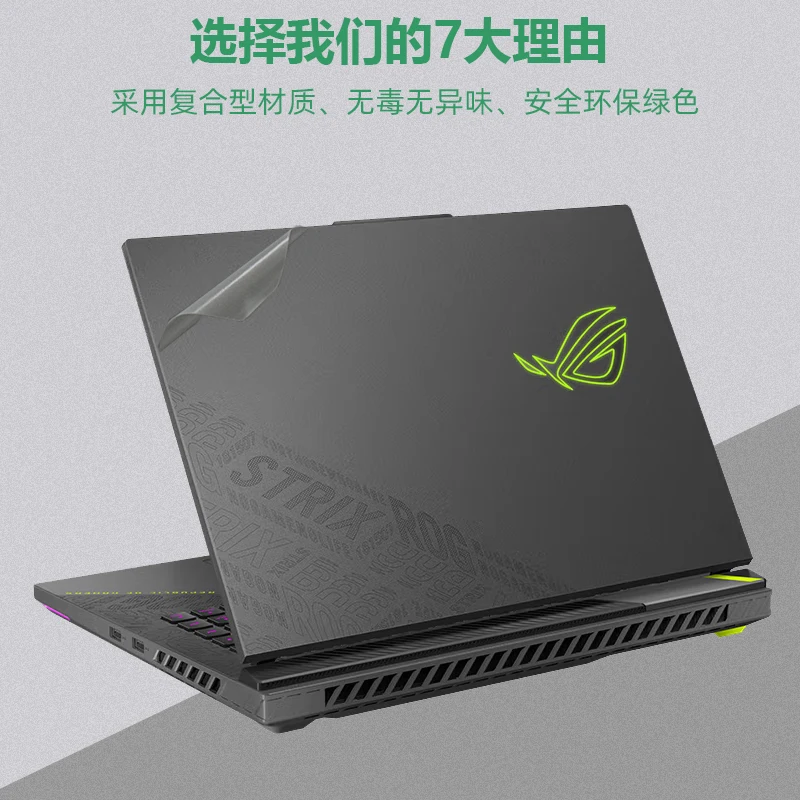 2025년형 ASUS ROG Strix G16 G615 G635 G614FR G614PR G814F 노트북 상단 커버/손목 받침대/하단 스티커 맞춤형 데칼