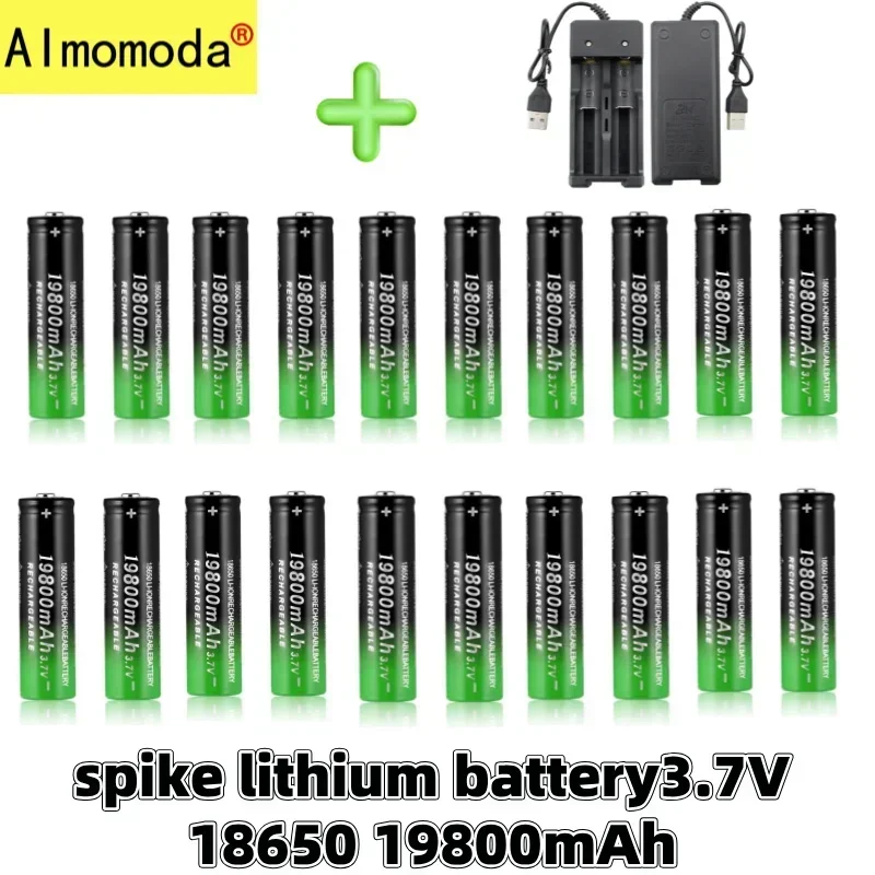 Battery charger rechargeable battery 18650 rechargeable lithium battery 3.7v19800mAh with charger strong light flashlight headlight fan