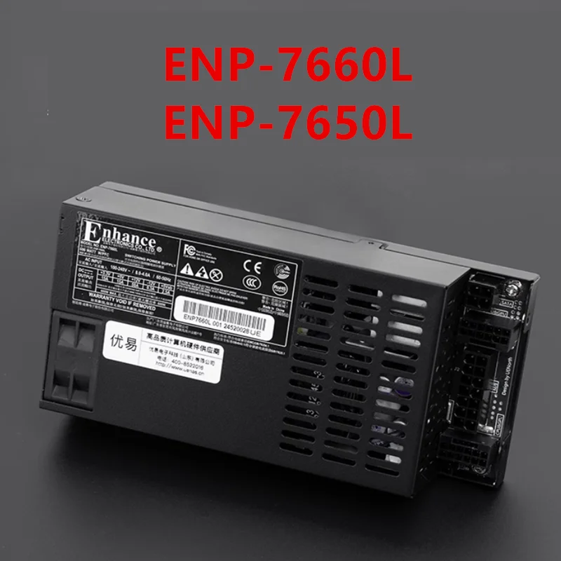 Enhance FLEX 350 350W 電源ユニット ザワード PC電源 FLEX 350［350W /FlexATX /Gold］ ENP7135B-24YGF