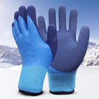 Winter Padded Rubber Glove Non-Slip Thicken Labor Protection Gloves Waterproof for Automobile Repair Logistics Transportation