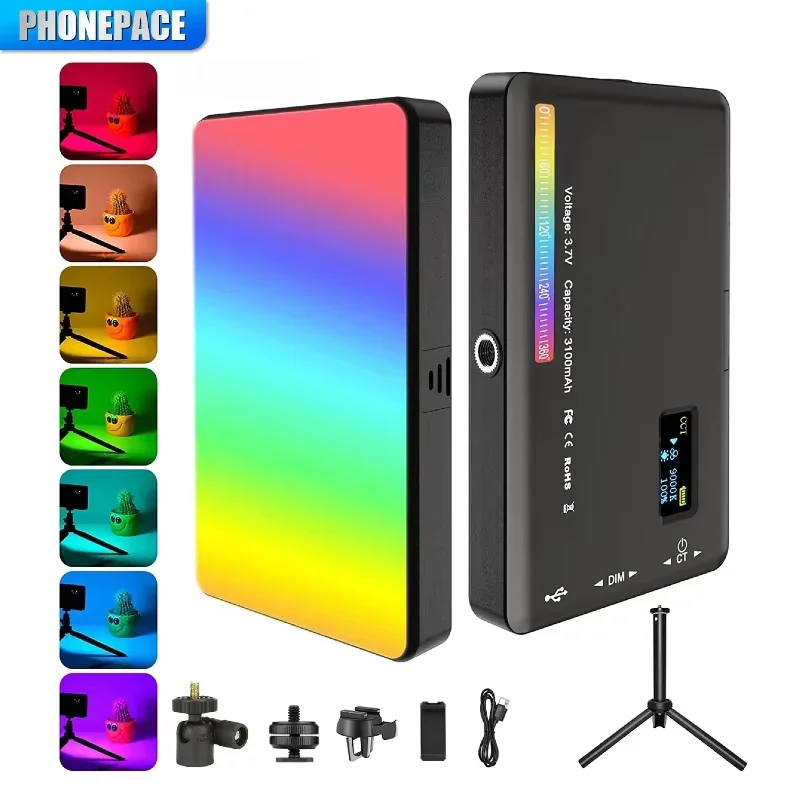 RGB Lighting Kit Dimmable Light Video