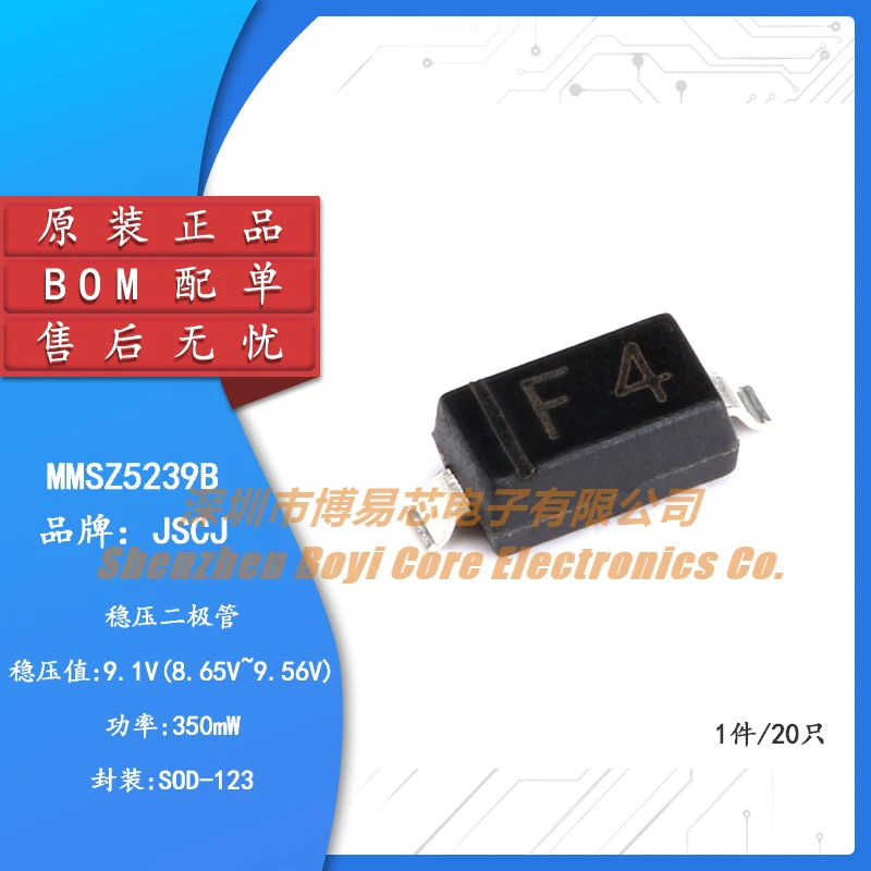 

Original genuine MMSZ5239B SOD-123 9.1V/0.35W SMD regulator diode 20pcs