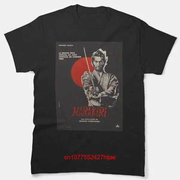 Классическая футболка Harakiri с длинным или коротким рукавом