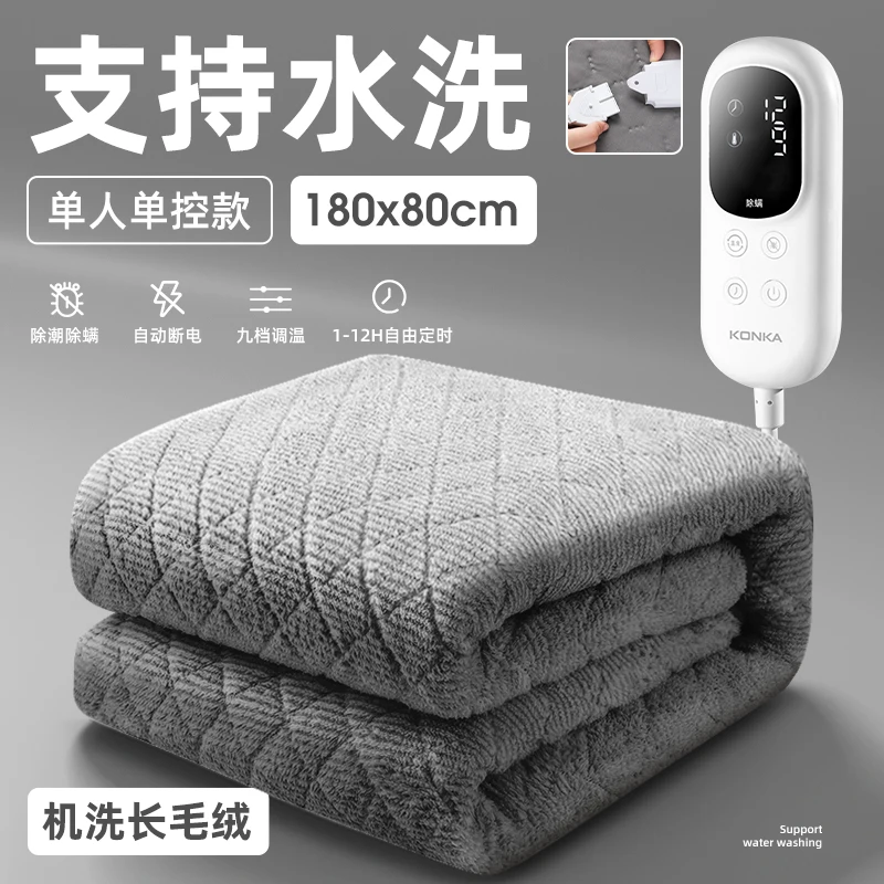Battery Pack Electric Blanket Temperature Warm Electric Blanket Free  Shipping Heat Mattress Couverture Chaude Hiver Heating - Electric Blankets  - AliExpress