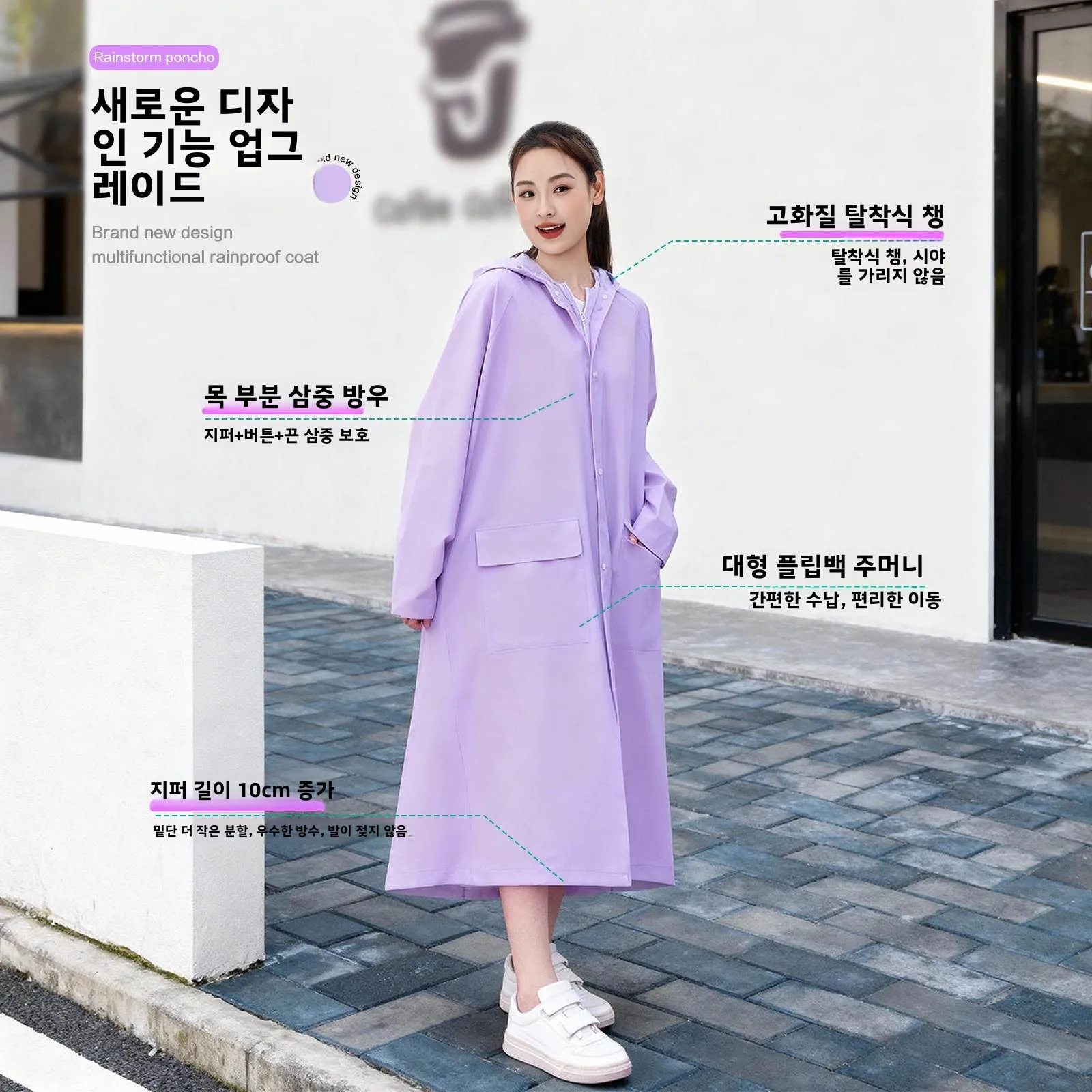 전기 자전거용 긴 기장 방수 레인코트, 후드와 헬멧 착용이 가능한 성인용 라이딩 커버, 자전거 타는 사람들을 위한 긴 레인웨어