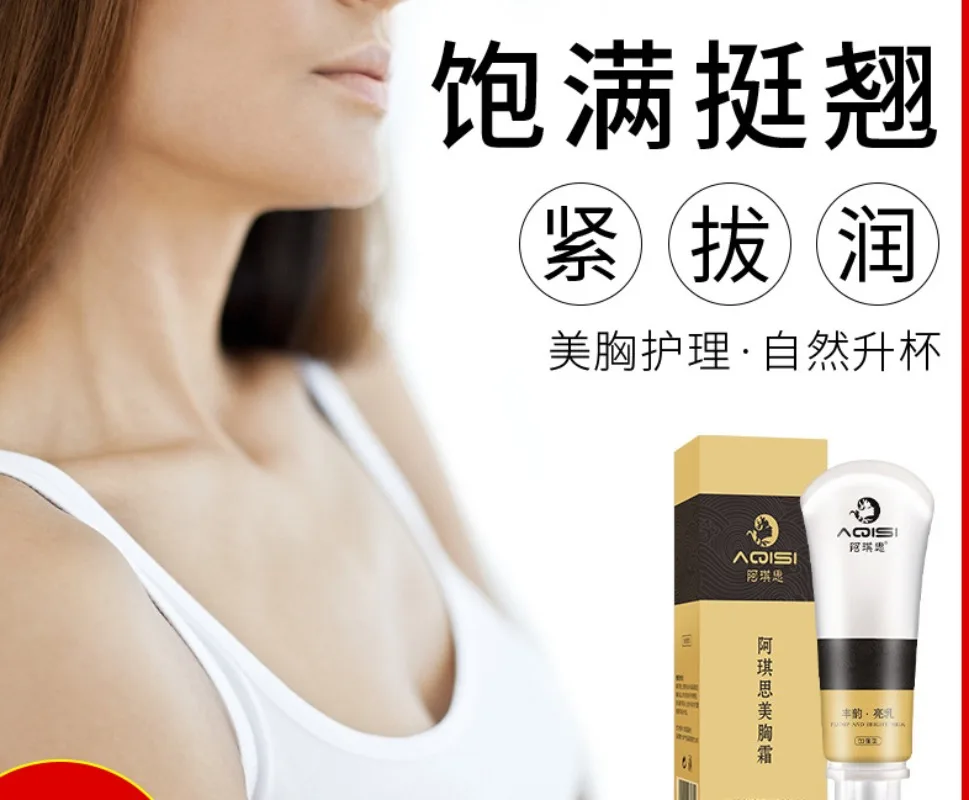 Essence Firming Enhancement Breast Enlarge Bigger Chest Massage Buttocks Enlargement Breast Enlargement Essential Cream