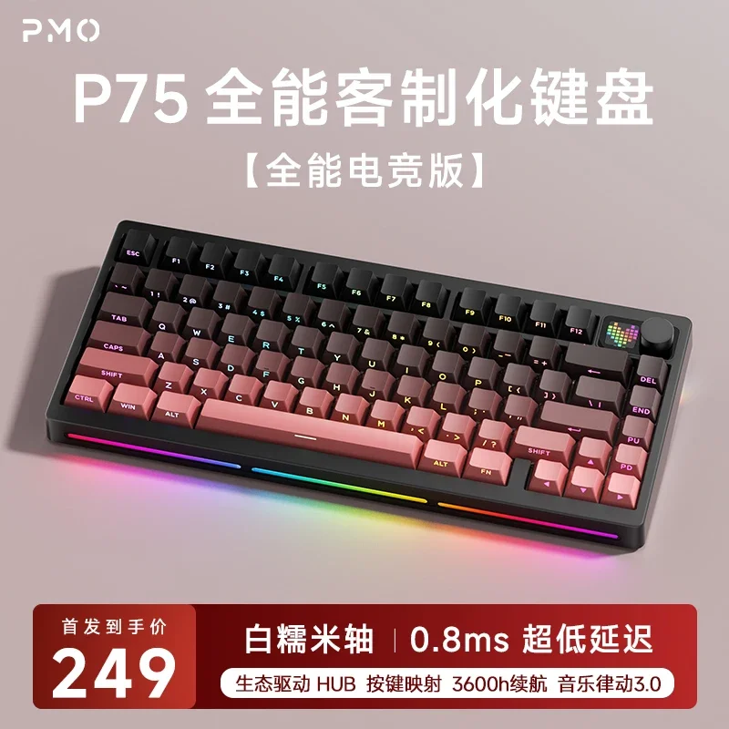 White glutinous rice