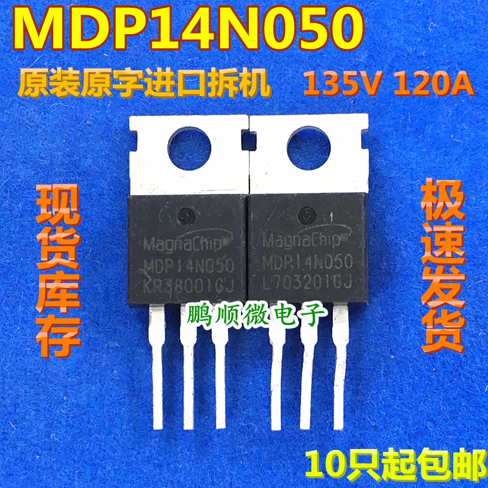 

Бесплатная доставка MDP14N050 135V120A HY3312 10 шт.