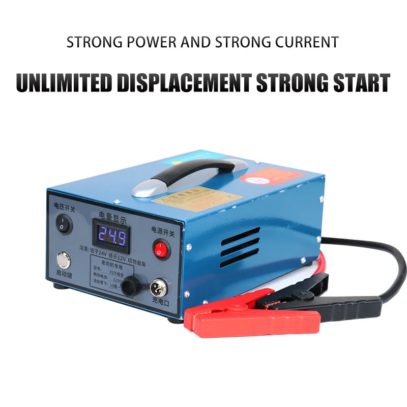 24V emergency starting power supply for large trucks, 12V automotive diesel engineering vehicle, strong starting battery, large