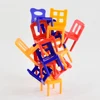 Children's Mini Folding Chair Game Desktop Stacking Chairs Game Balancing Toys Parent Child Puzzle Interaction Fun Toy Gifts 5