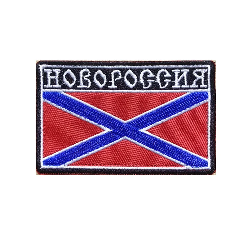 

1PC Russian Flag Russia Armband Embroidered Patch Hook Loop Or Iron On Embroidery Badge Cloth Military Moral Stripe