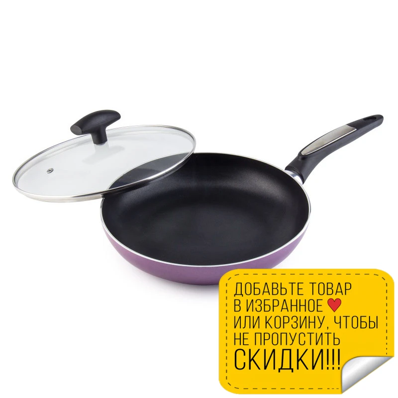 Сковорода с крышкой Galaxy GL 9828 (Диаметр 26 см антипригарное покрытие крышка из