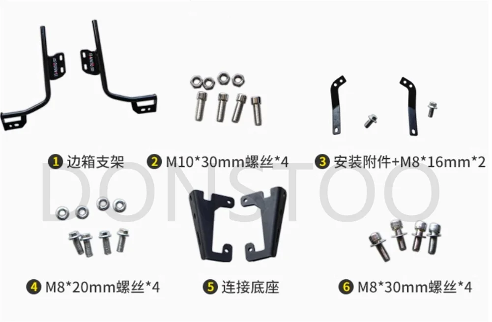 For HONDA NC 700X NC 750X SHAD SH23 SH36 Motorcycle Luggage Side Case Box Rack Bracket Carrier System DONSTOO