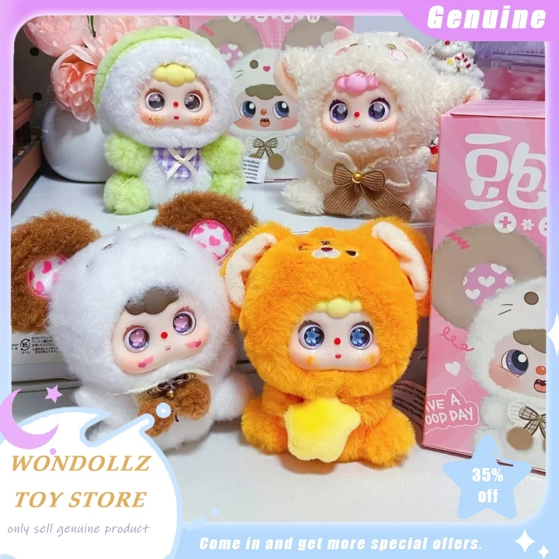 DouBao ドゥボウちゃん 未開封 干支シリーズ 1ケース DOUBAO Chinese Zodiac Series Plush Blind Box