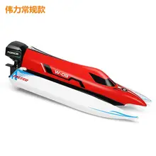  Wl915-a Rc Boat Brushless 45km/h High Speed Boat Full Scale Speed Boat Anti-rollover Low Power Alarm Pool Remote  Control  Boats 