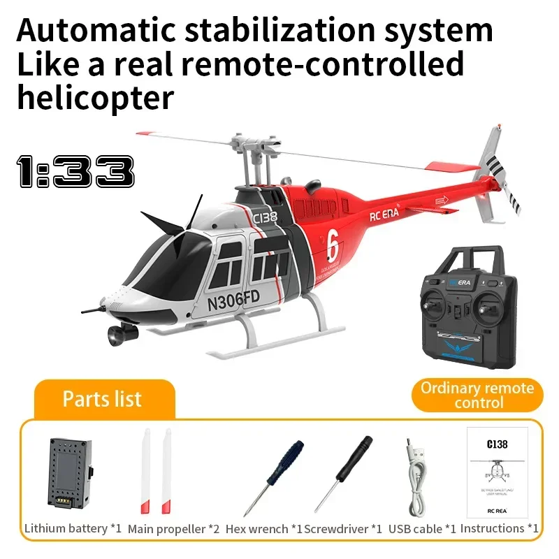 RC ERA C138ZCPRO Bell 6軸ジャイロスコープ ラジコン ヘリ RC ERA C138ZCPRO Bell 6軸ジャイロスコープ ラジコンヘリ