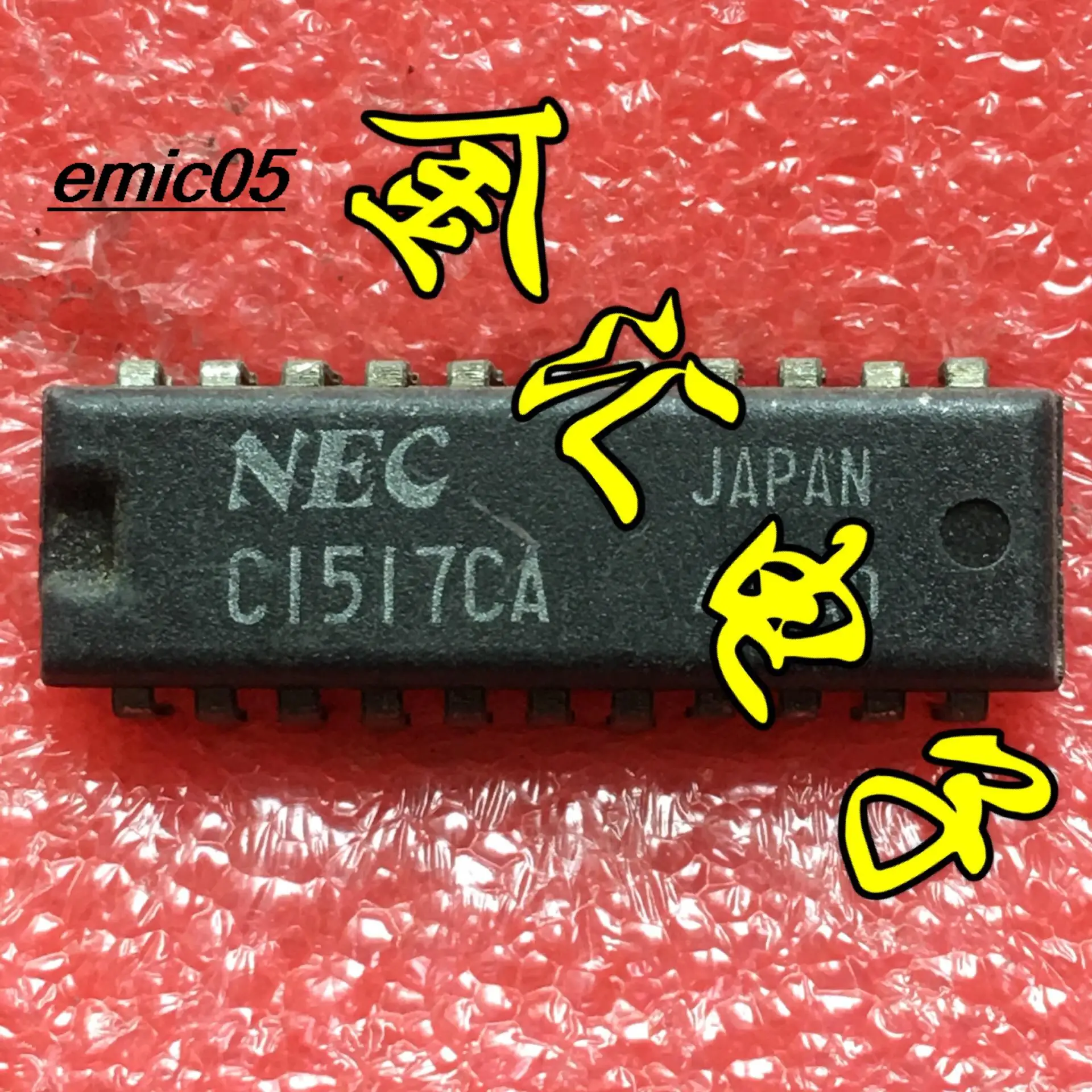 

Original stock C1517CA 22 IC