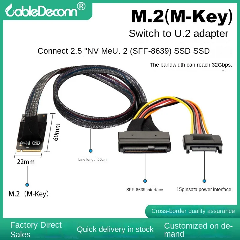 

Hard disk M.2M-Key to U2 adapter cable M2TO8639M2 to U2 SFF-8639 adapter cable
