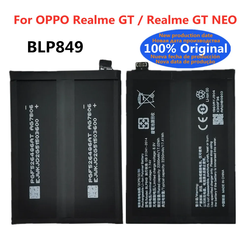 

Аккумулятор BLP849 для OPPO Realme GT / Realme GT NEO, 4500 мАч