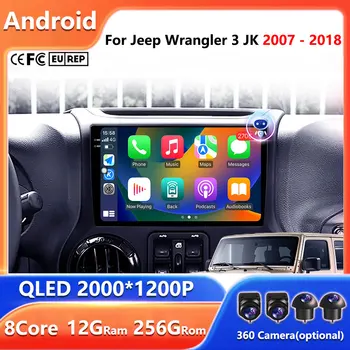 Android 16 Radio de coche para Jeep Wrangler 3 JK 2007 - 2018 reproductor de vídeo Multimedia estéreo navegación GPS DSP Carplay inalámbrico 1