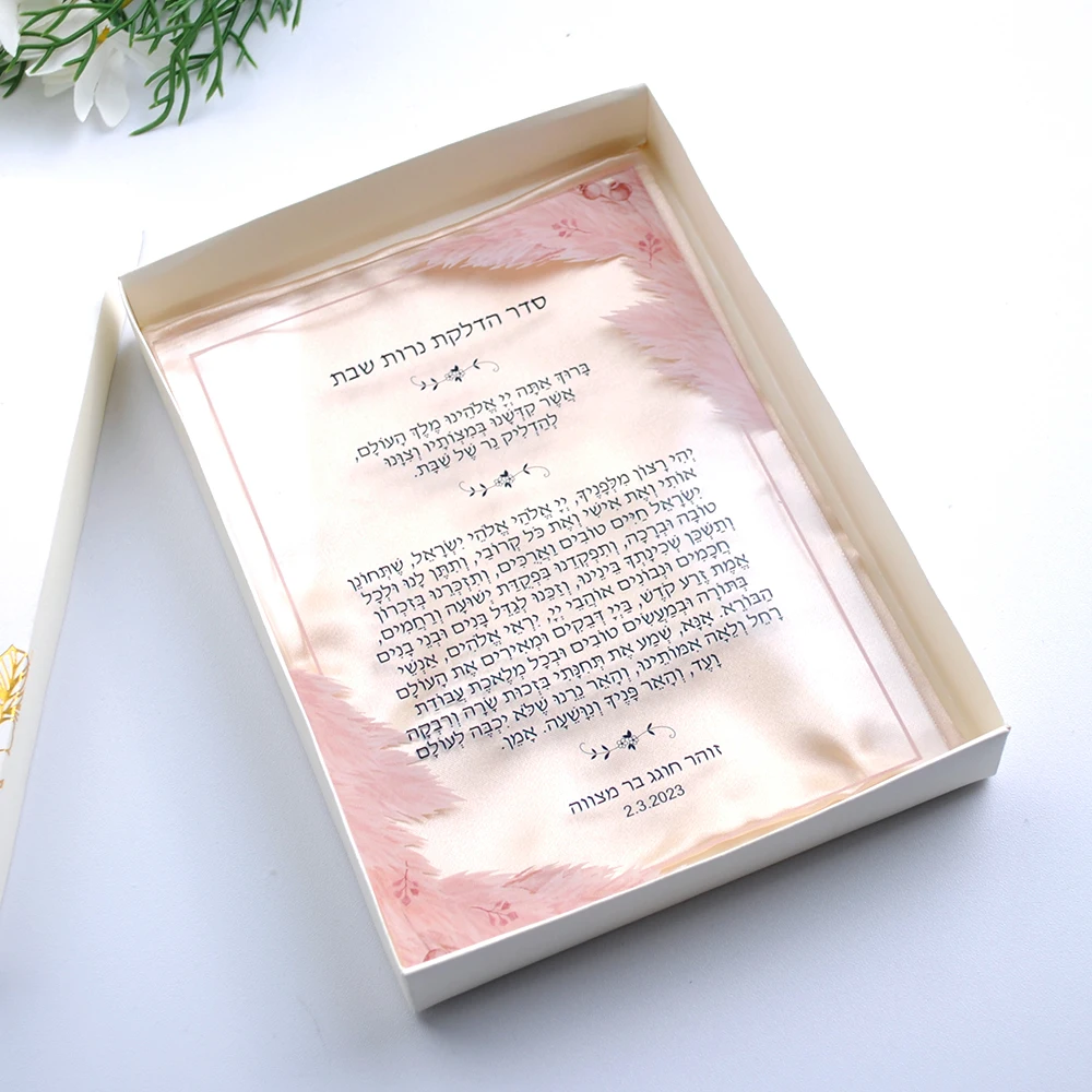 1MM Acrylic Wedding Invitation Card Romantic Pink Favor Hebrew Custom The Prayer for Lighting Candles Cards