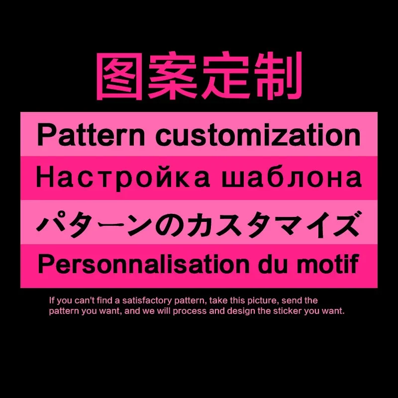 Personalized Car Sticker Pattern Custom Custom Decals for Car Sail Notebook Motorcycle Wall Car Decoration Supplies