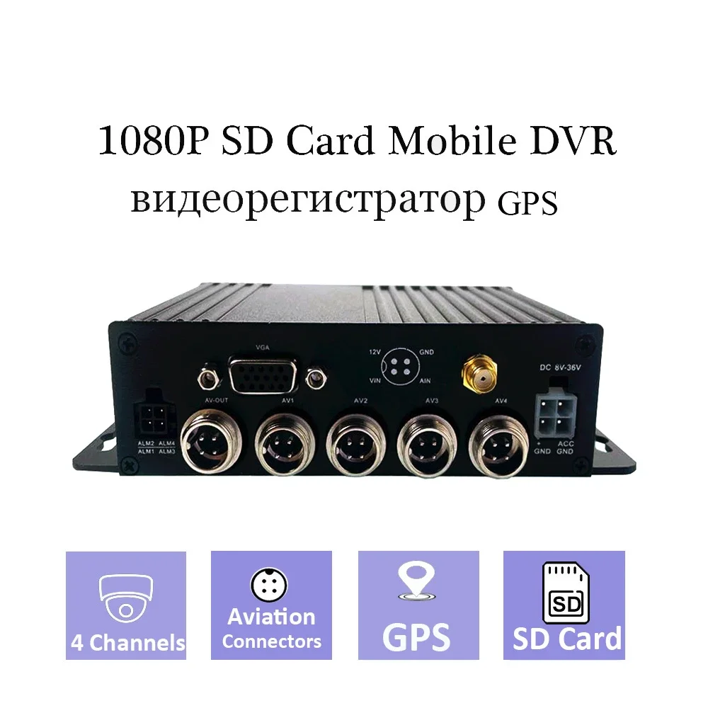 

1080P AHD H.264 4 Channel Mobile DVR with Single SD Card GPS 2 Ch Car MDVR For Bus Truck