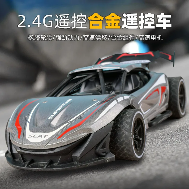 Remote control car toy Children's alloy charging RC  boy simulation model Toy car Remote control car