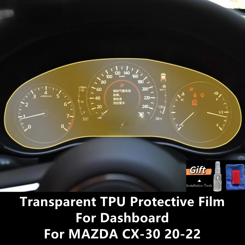 For Mazda Cx-30 20-22 Dashboard Transparent Pet Protective Film Anti-Scratch Repair Film Accessorie Refit