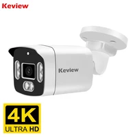Caméra de surveillance extérieure étanche IP POE Bullet, détection de mouvement, 8MP, 4K, 5MP, 4MP, H.dissis, sécurité, CCTV 1