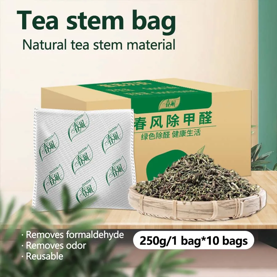 a boxful Tie Guanyin tea stem Odor Absorbe Car Home Remove Formaldehyde Flavor Removal Air Purifier Pure natural