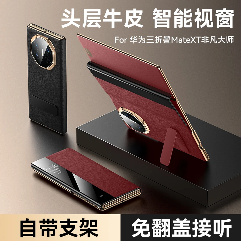Case-For-Huawei-MateXT-Luxury-Leather-Flip-Stand-Back-Cover-For-Huawei ...