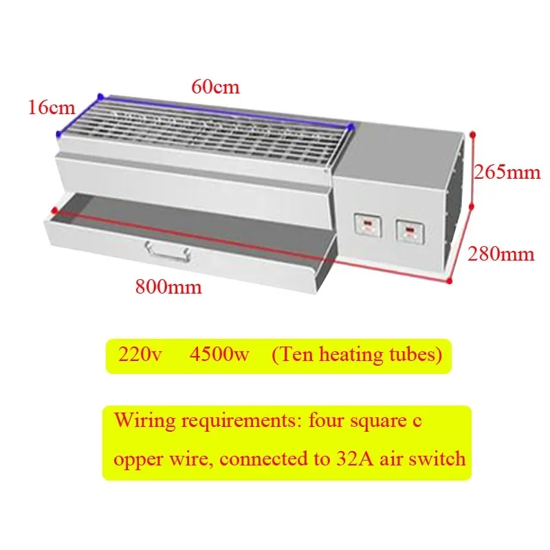 0.6m BBQ Electric Oven Smokeless Skewer Electromechanical Hot Barbecue Machine Stove Electric Grill 4500w 5