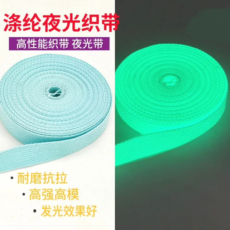 Led Webbing 10meters Polyester luminous webbing twill ribbon pet traction night ...