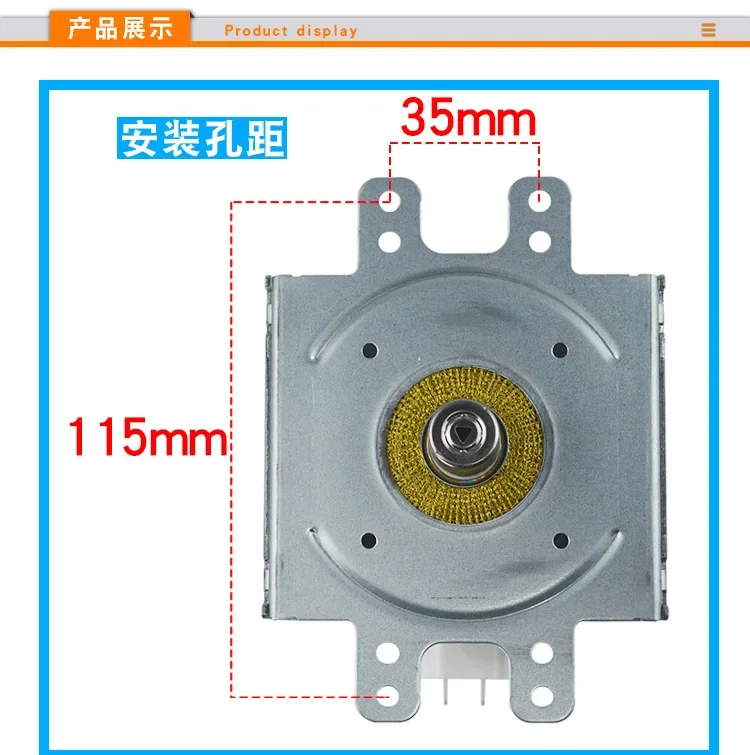 Description Picture 3 of itemFor LG 2M246-23TAG air-cooled long baseplate Magnetron Microwave Oven Equipment Heating Tube 1KW Magnetron Electronic Tube