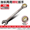 27mm