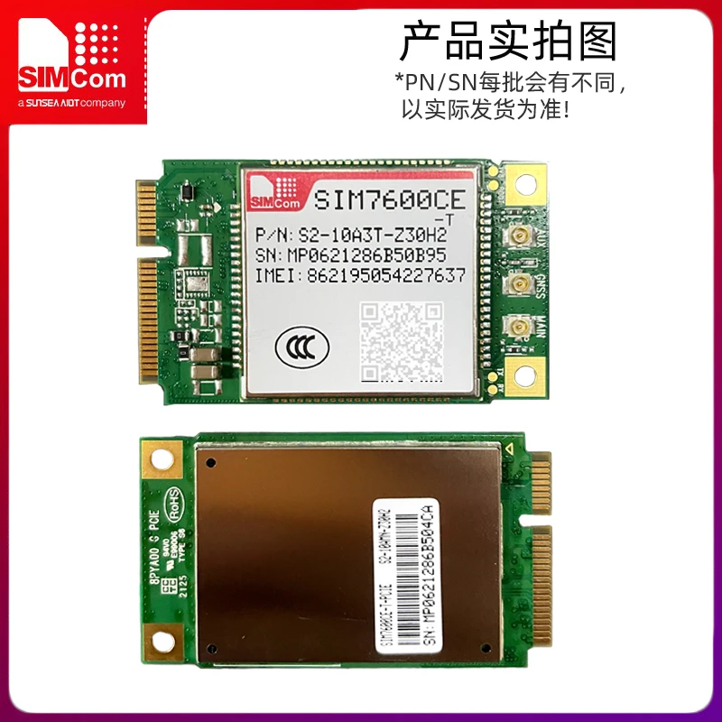 Simcom five-mode wireless 4g communication module SIM7600CE-T-PCIE with GPS positioning diversity