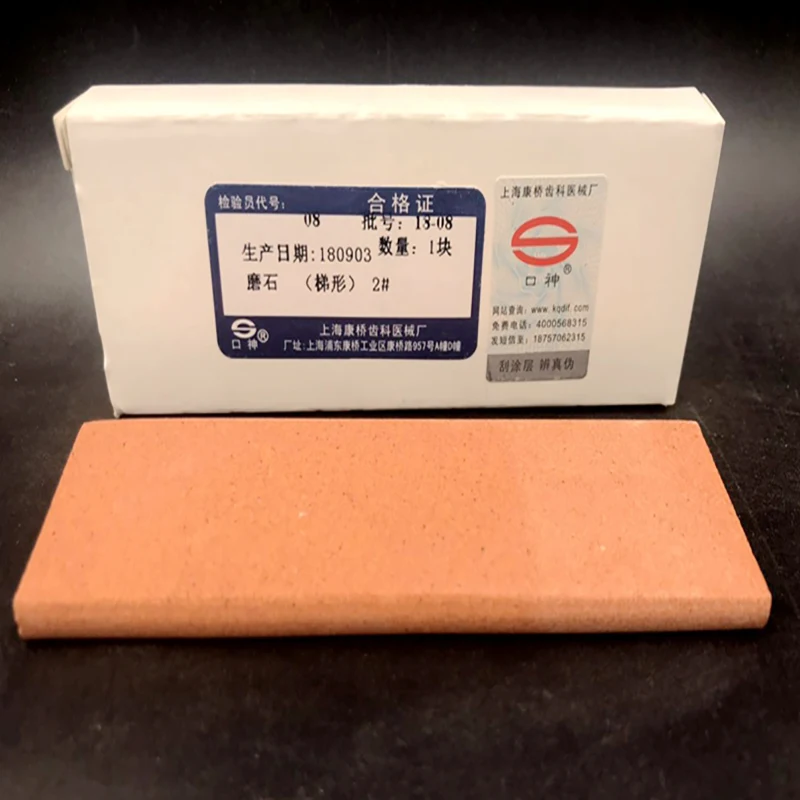 

Dental Shanghai Kangqiao Grindstone 2# Trapezoidal Grindstone Whetstone Oral Materials Scraper Grindstone