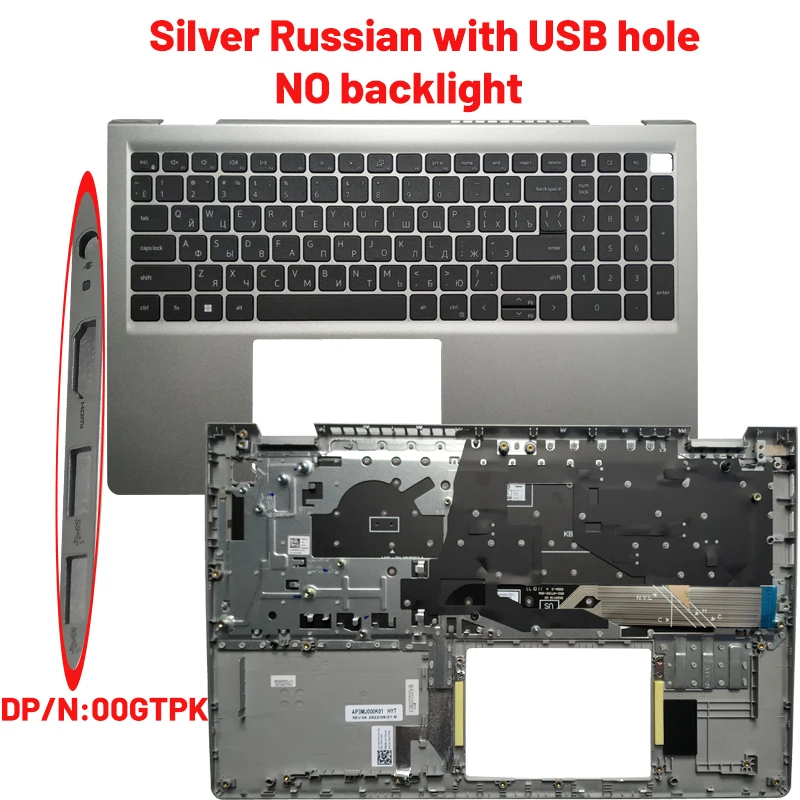 silver RU USB 2